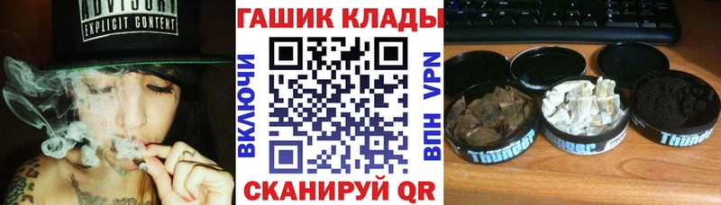Магазин наркотиков Калининск Alpha PVP АМФЕТАМИН ГАШ Каннабис Cocaine
