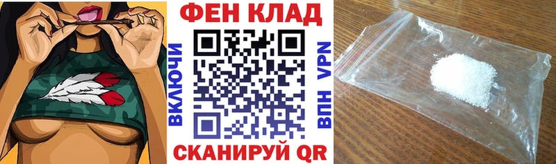 АМФ 98%  Калининск 