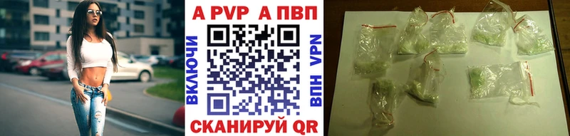 Alpha PVP Crystall  маркетплейс телеграм  Калининск  цена наркотик 