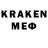 ГАШИШ гашик K0L9SiCK