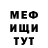 МЕТАДОН белоснежный KroGah