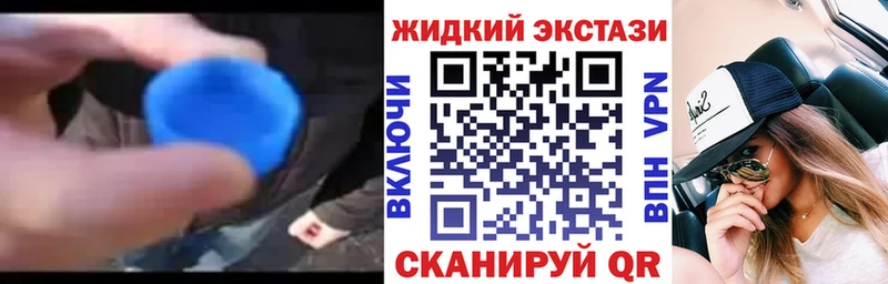 БУТИРАТ жидкий экстази  цены   Калининск 