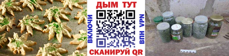 Печенье с ТГК конопля  Калининск 