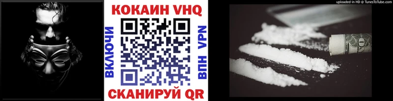 где продают наркотики  Калининск  сайты даркнета телеграм  Cocaine 99% 