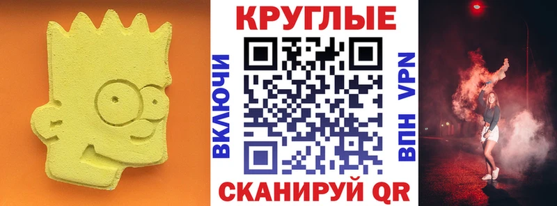 ЭКСТАЗИ louis Vuitton  наркота  MEGA как войти  Калининск 