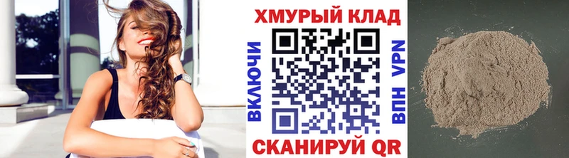 Героин герыч  Калининск 