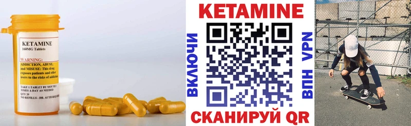 shop формула мега ссылка Калининск Кетамин ketamine