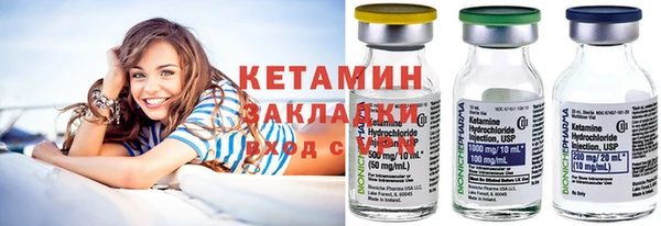 COCAINE Михайловск