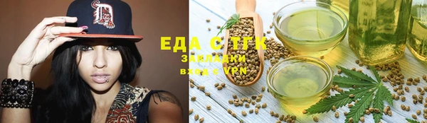 спайс Алексин