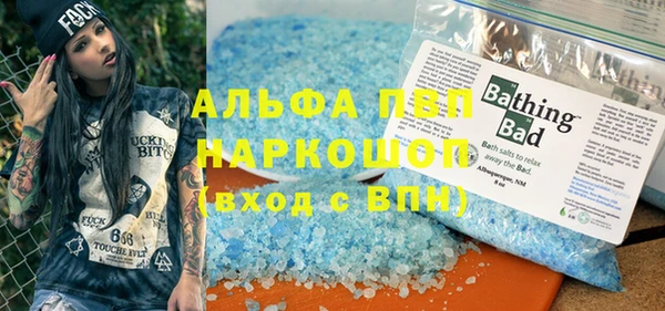 MDMA Михайлов