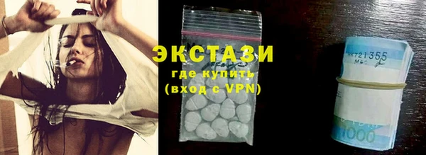 стаф Алексеевка