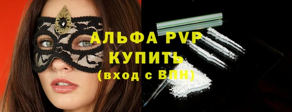 ALPHA-PVP Навашино