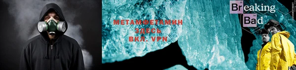 спайс Алексин