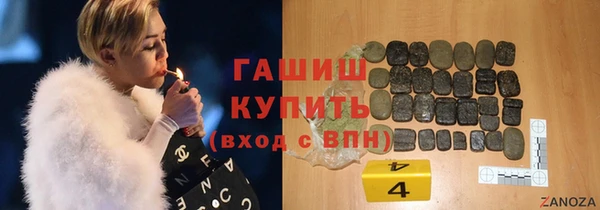 герыч Алзамай