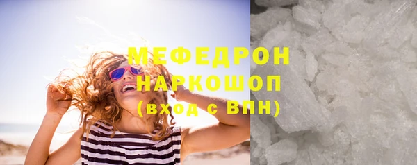 молекула духа Надым