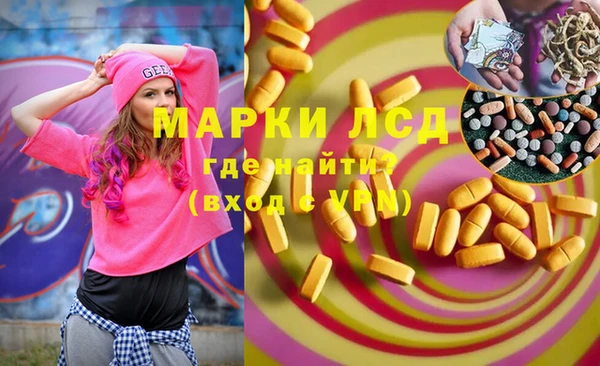 стаф Алексеевка