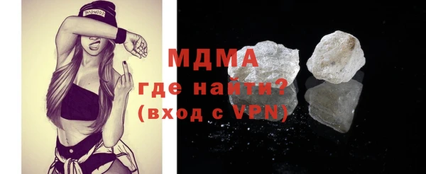 ALPHA-PVP Навашино