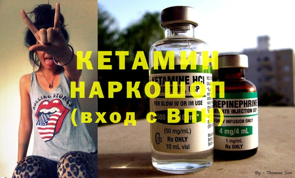 спайс Алексин