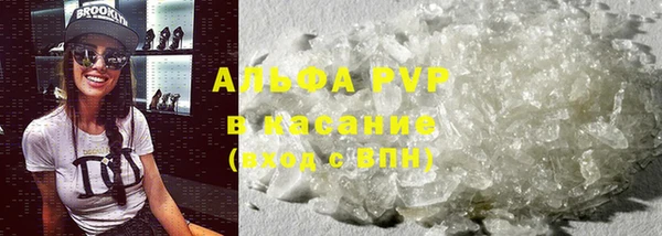 стаф Алексеевка