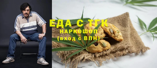 спайс Алексин