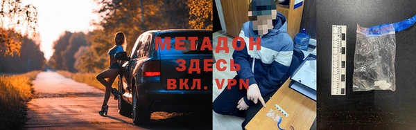 спайс Алексин