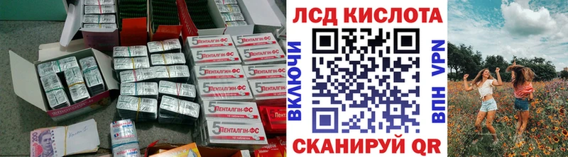 купить   OMG рабочий сайт  ЛСД экстази ecstasy  Калининск 