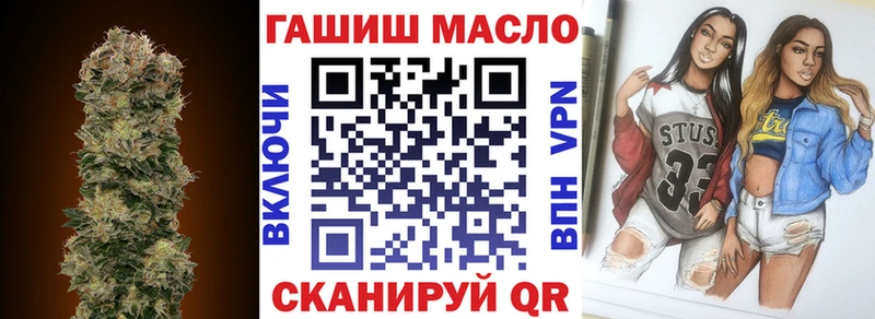 наркошоп  Калининск  Дистиллят ТГК концентрат 